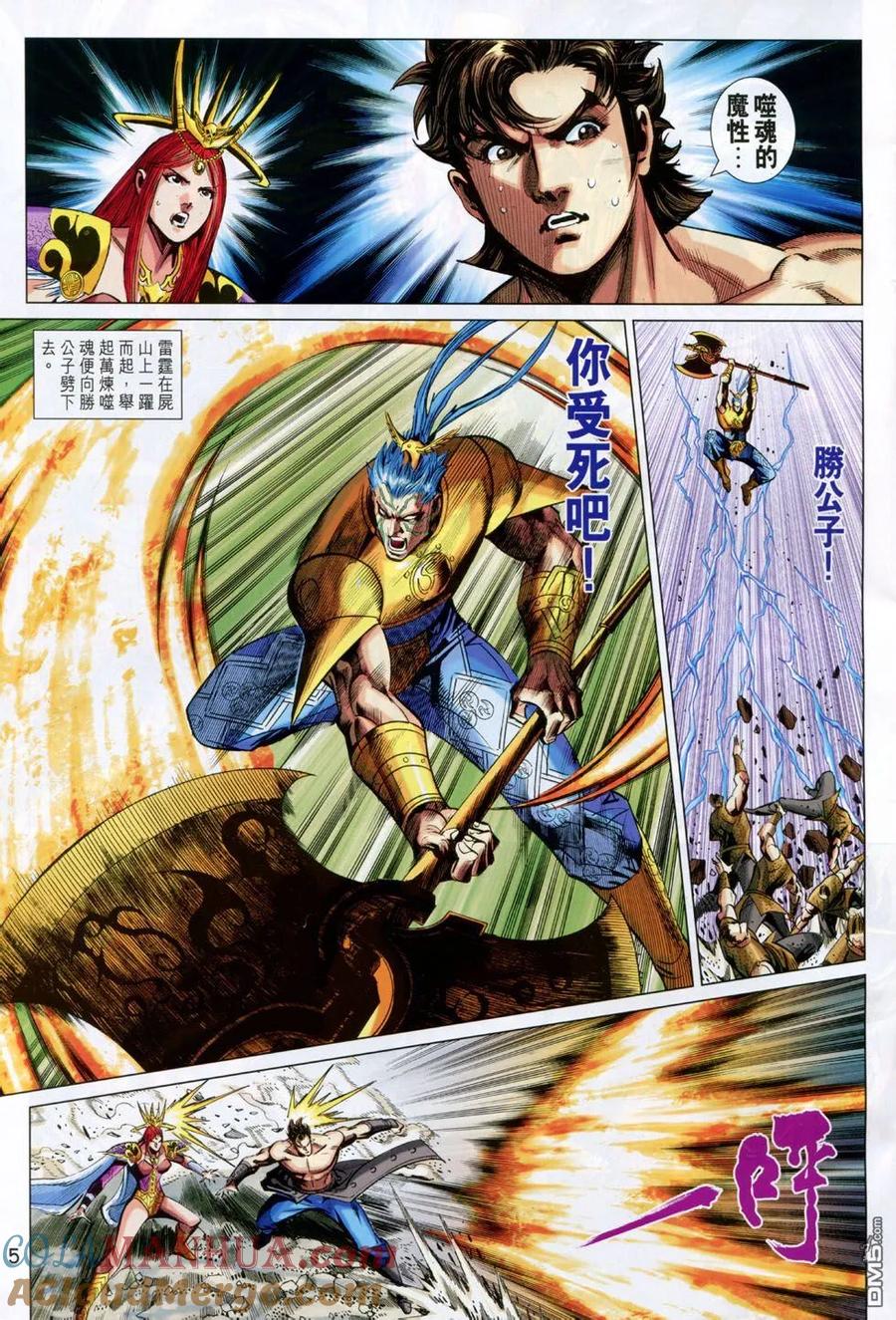 第5页
