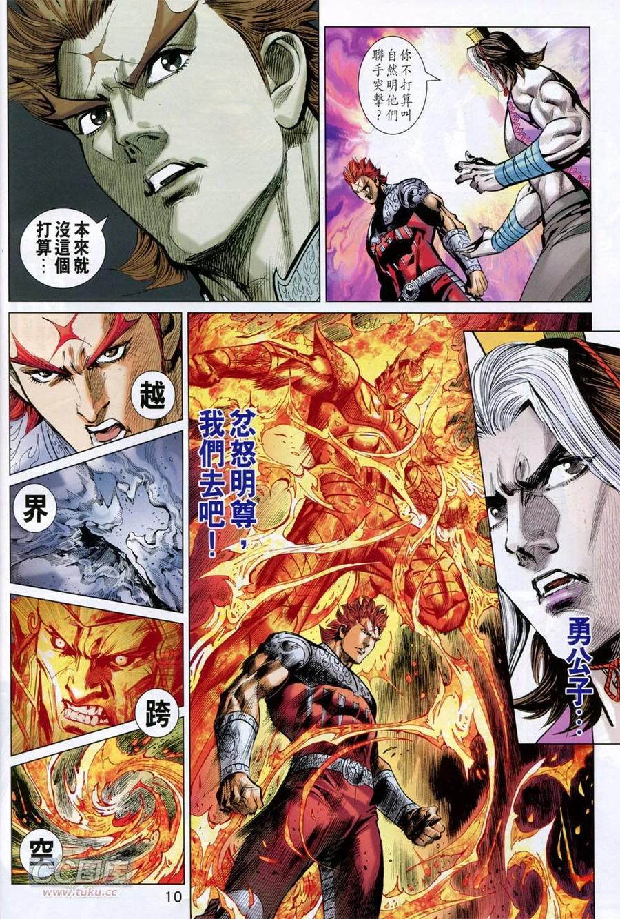 第10页