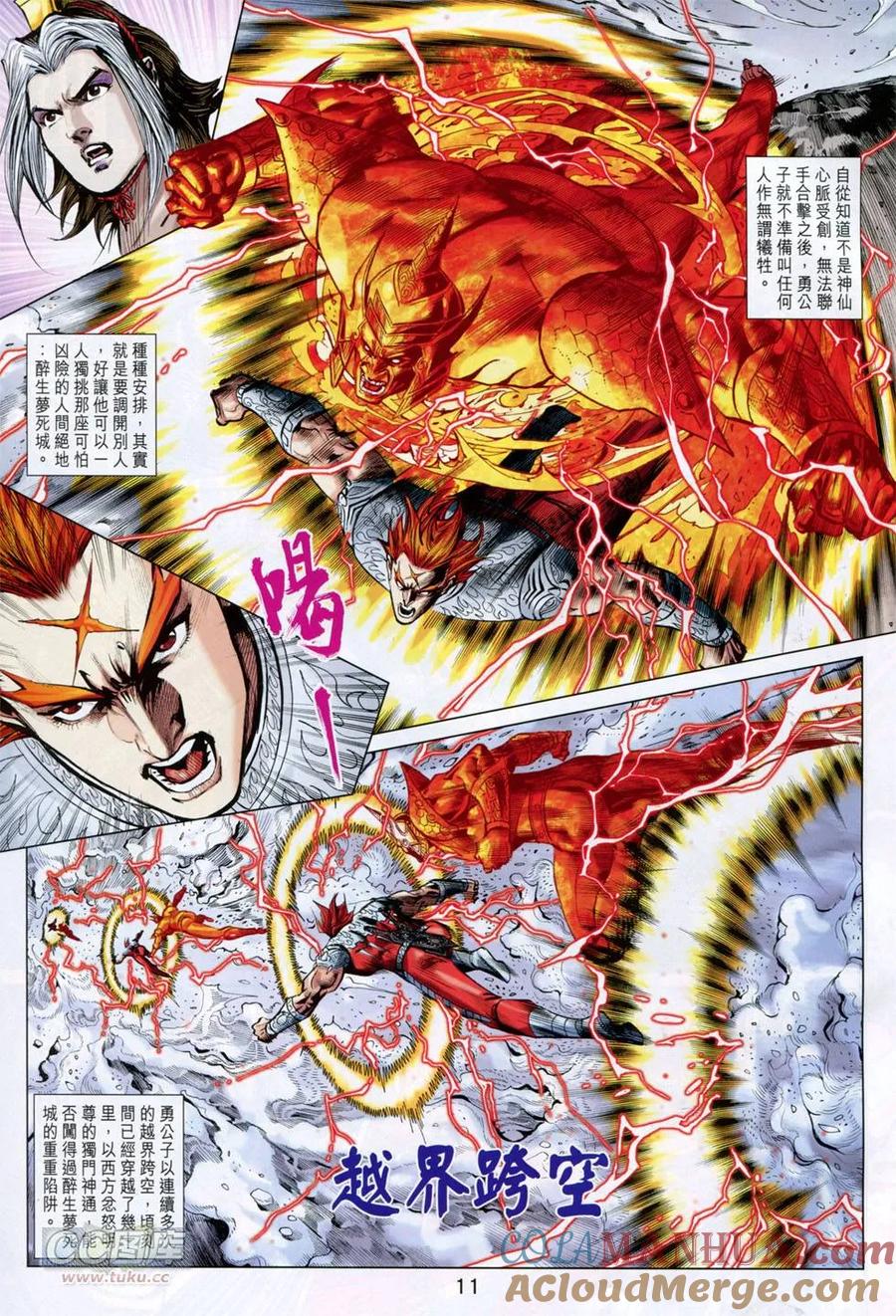 第11页
