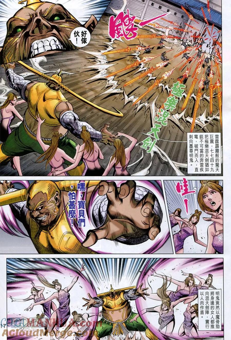 第17页