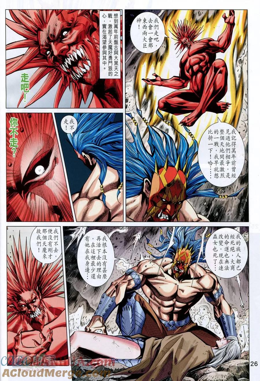 第25页
