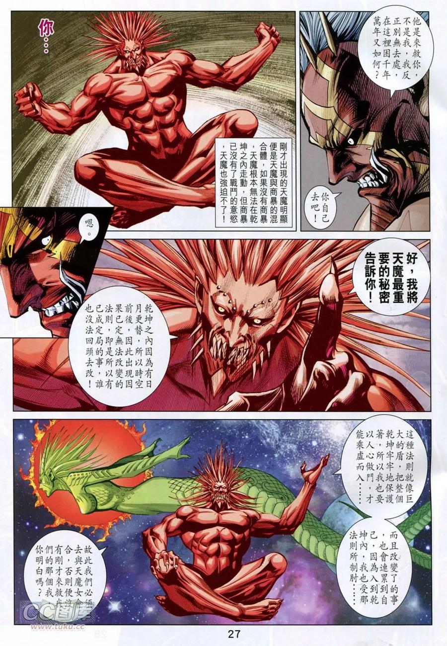 第26页