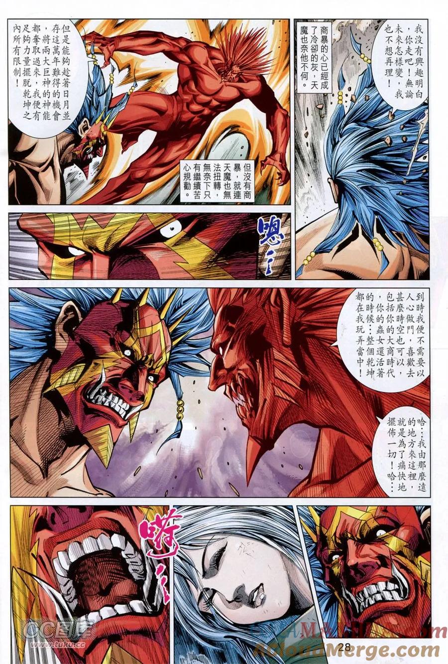 第27页