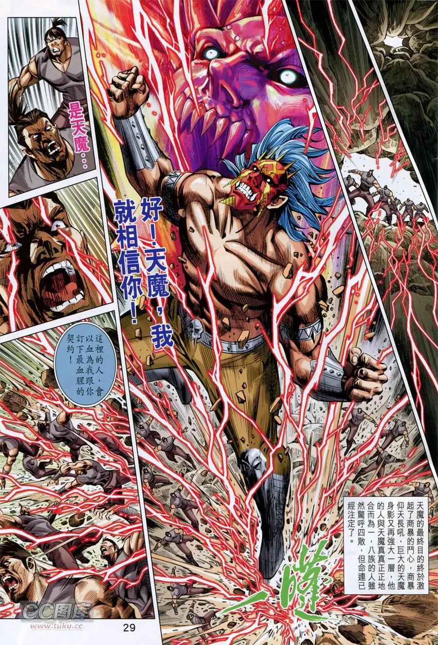 第28页