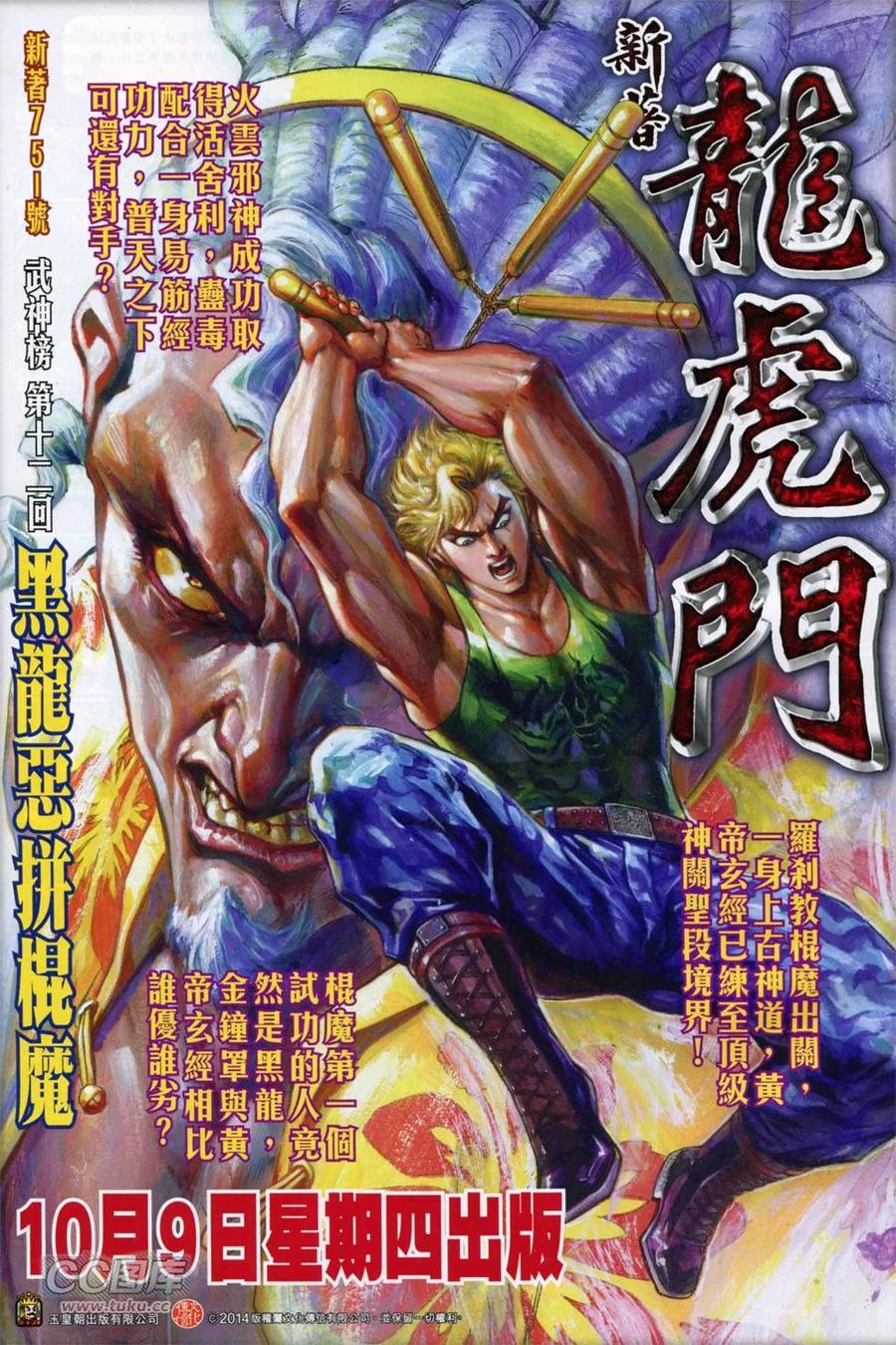 第32页