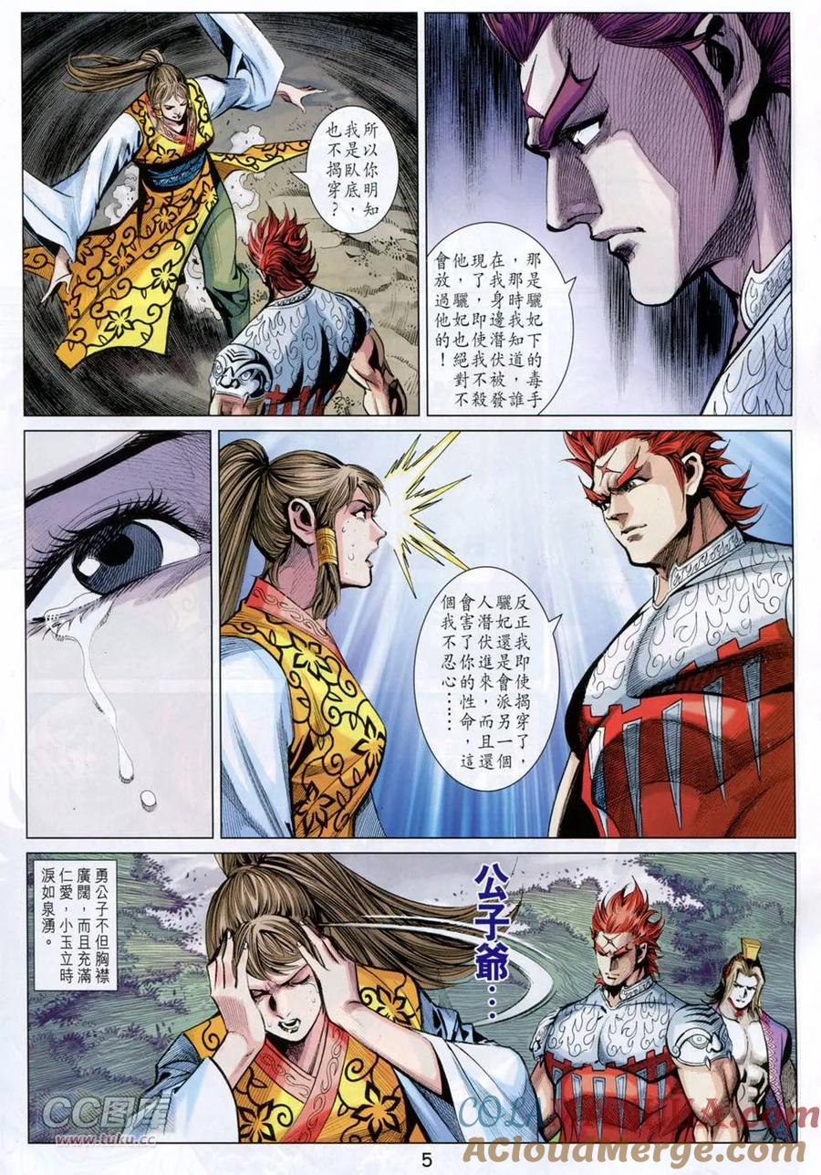 第5页