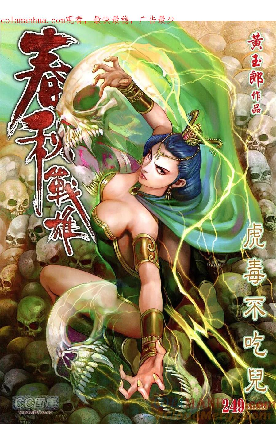 第1页