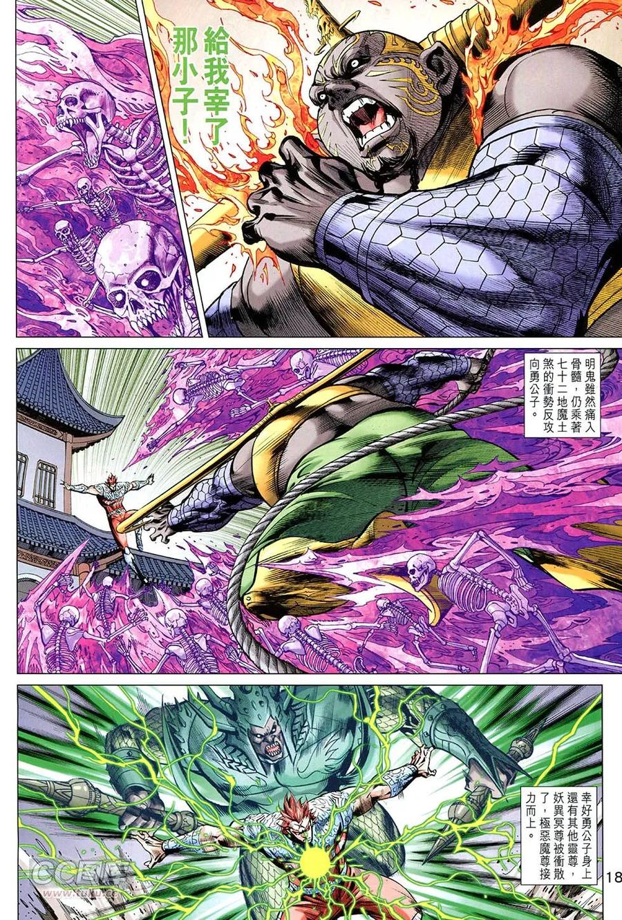 第18页