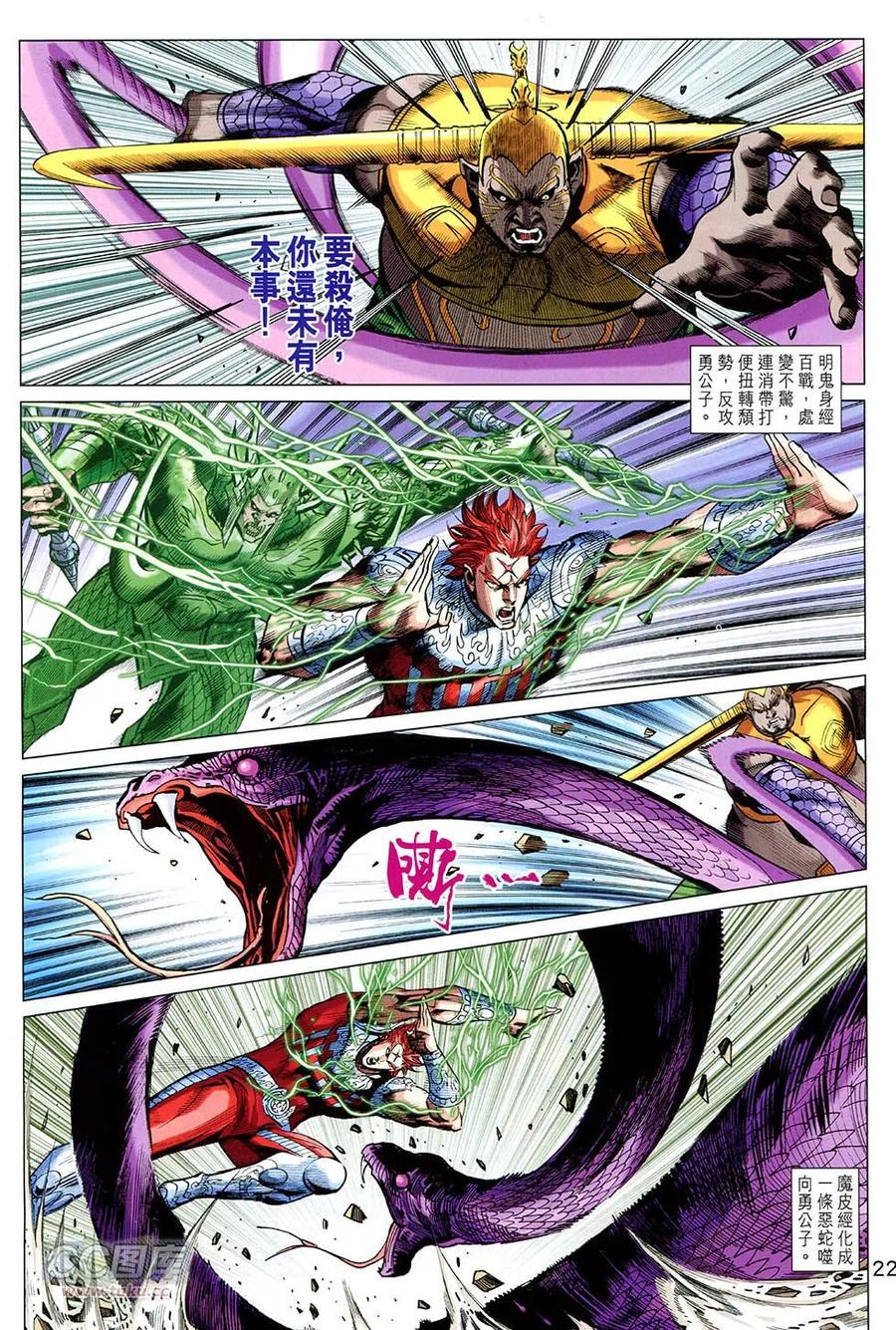 第22页