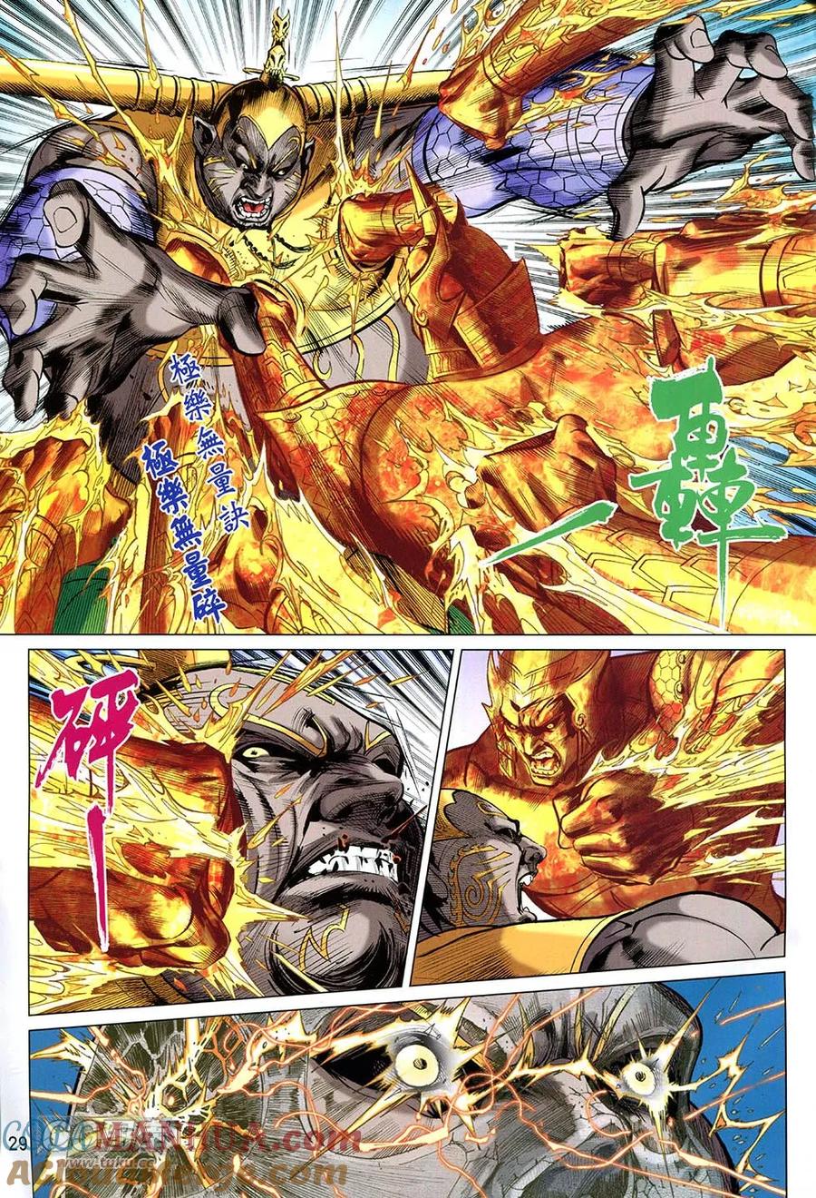 第29页