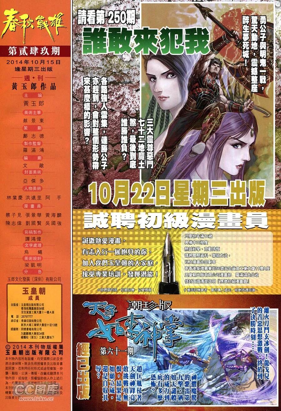 第32页