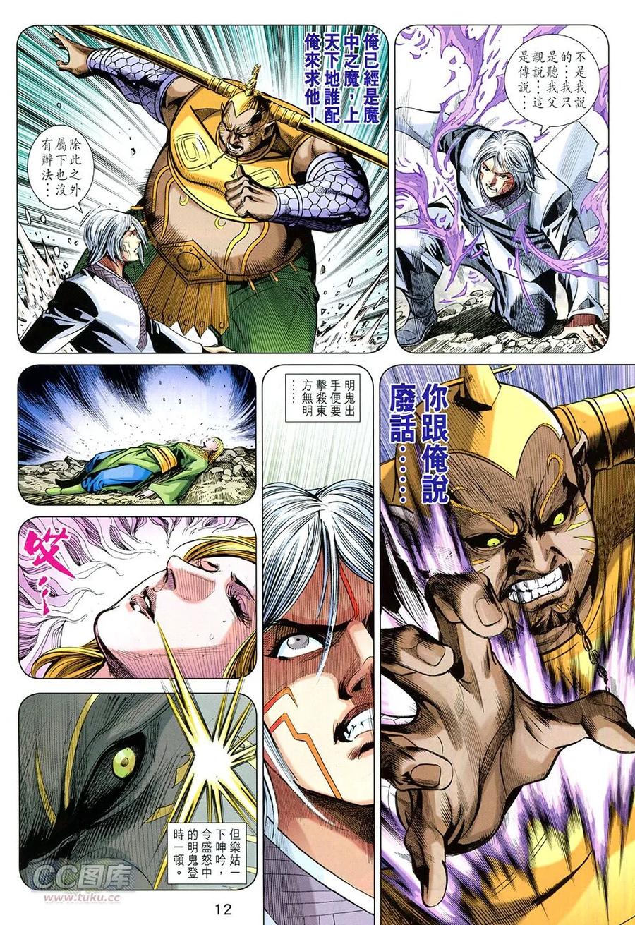 第11页