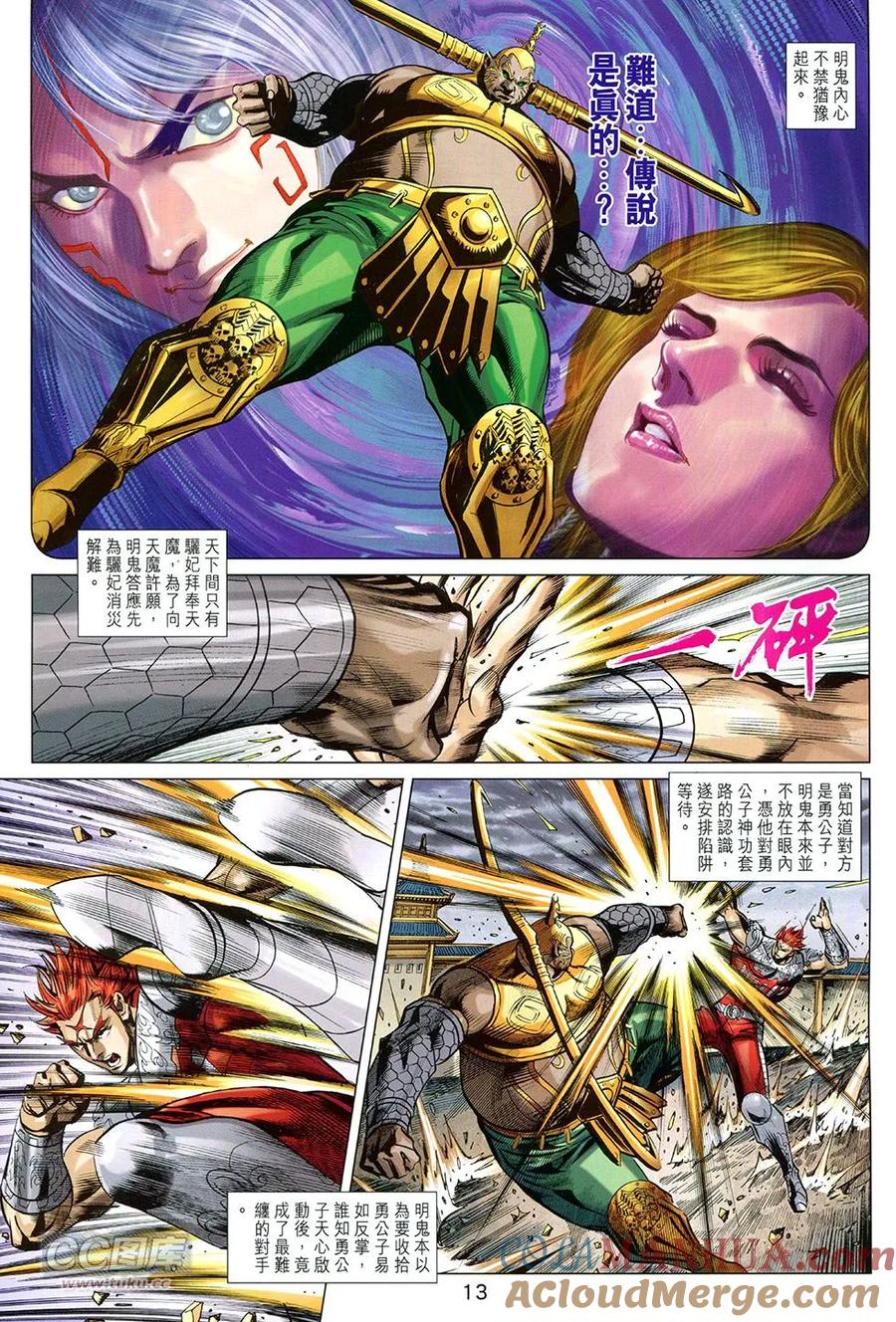 第12页