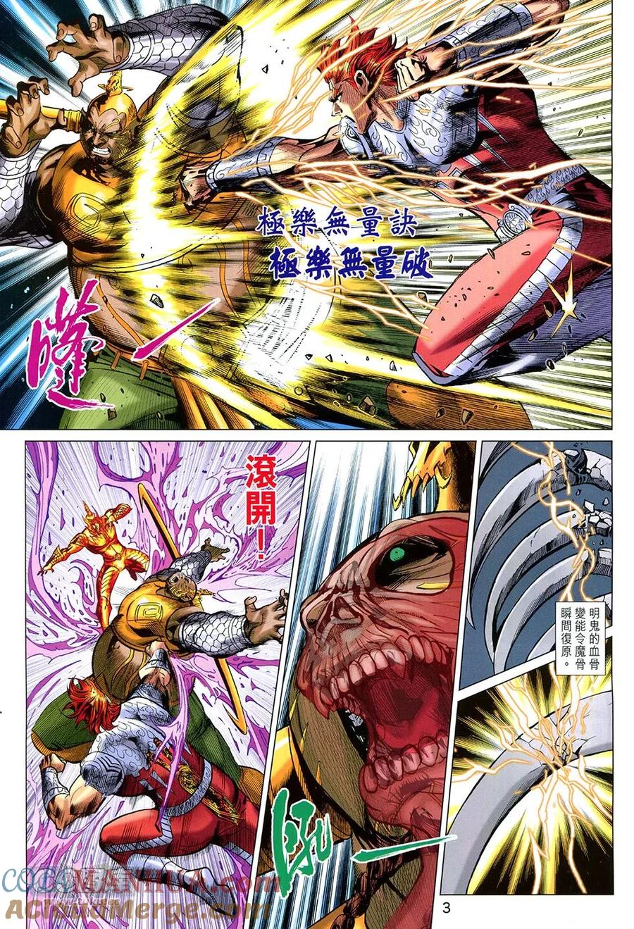 第2页