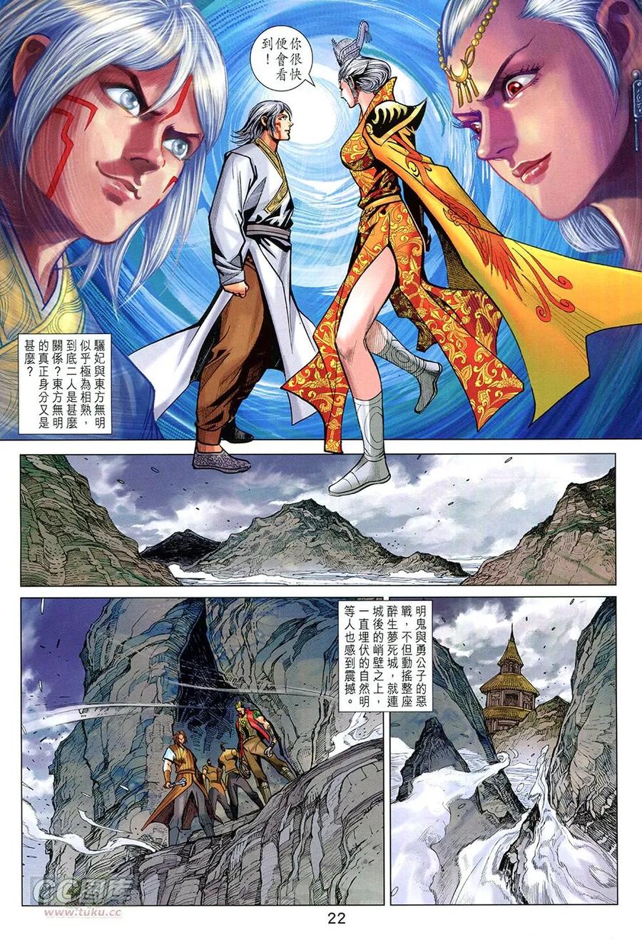 第21页