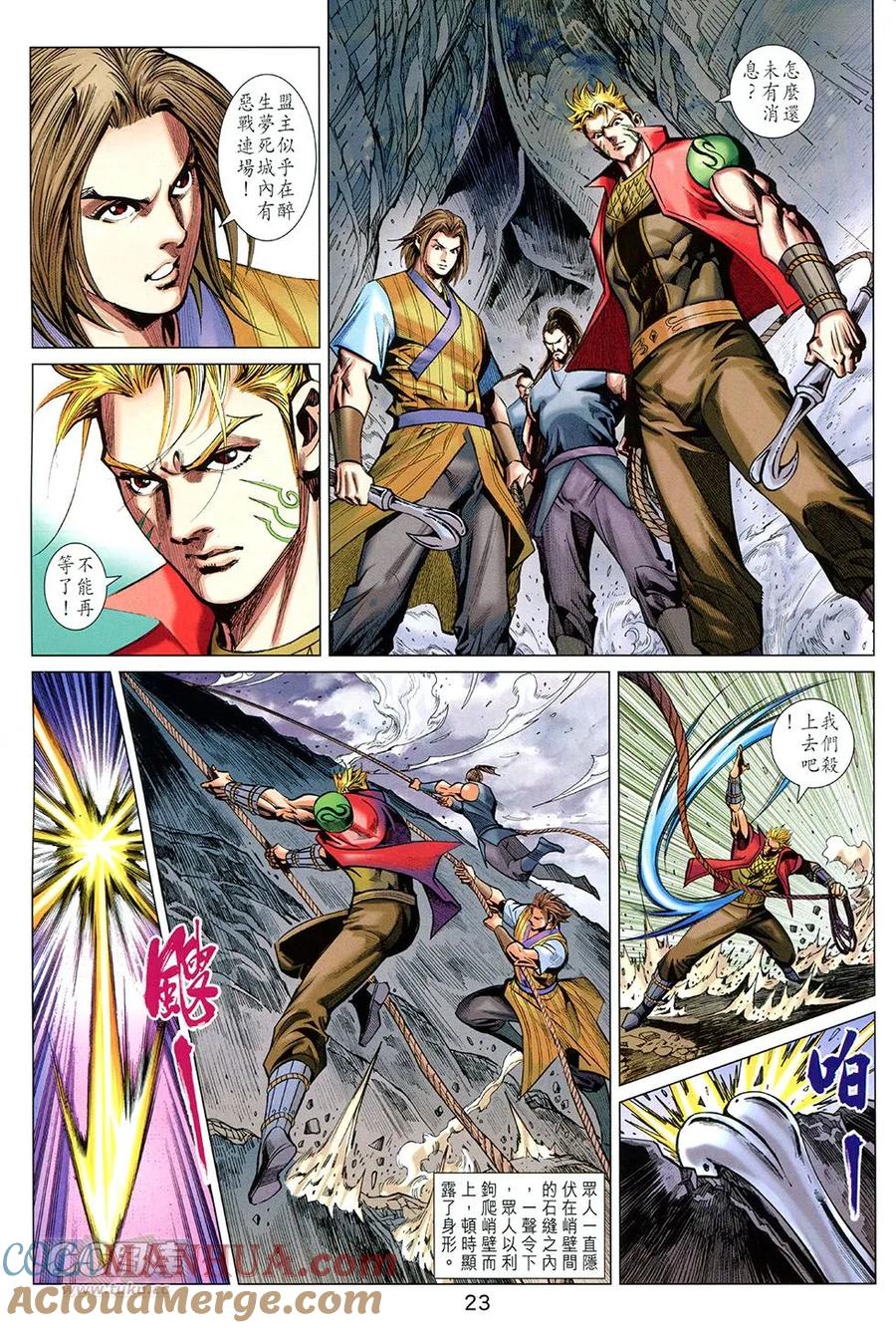 第22页