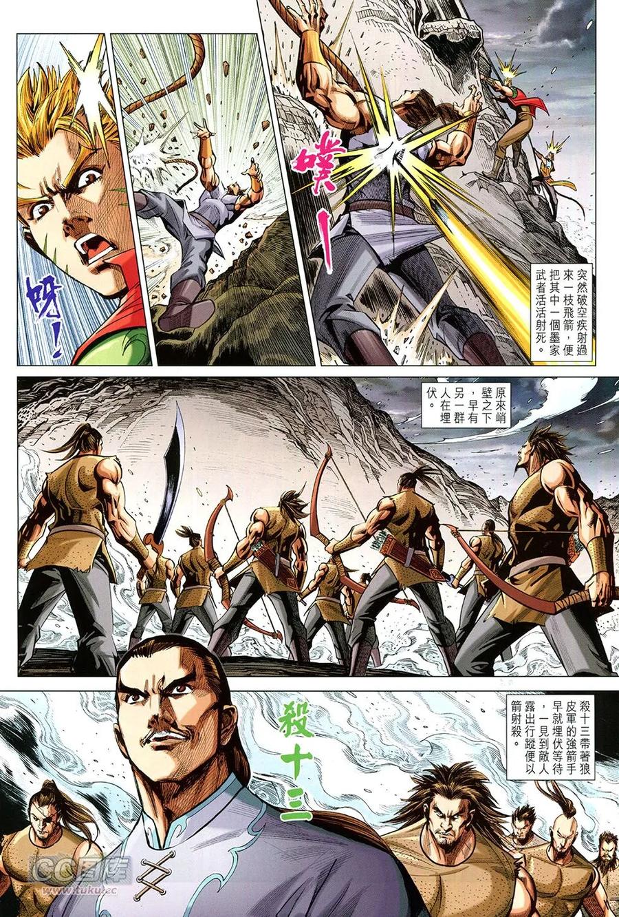 第23页