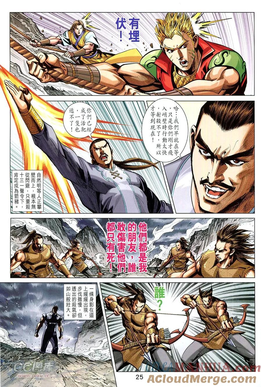 第24页
