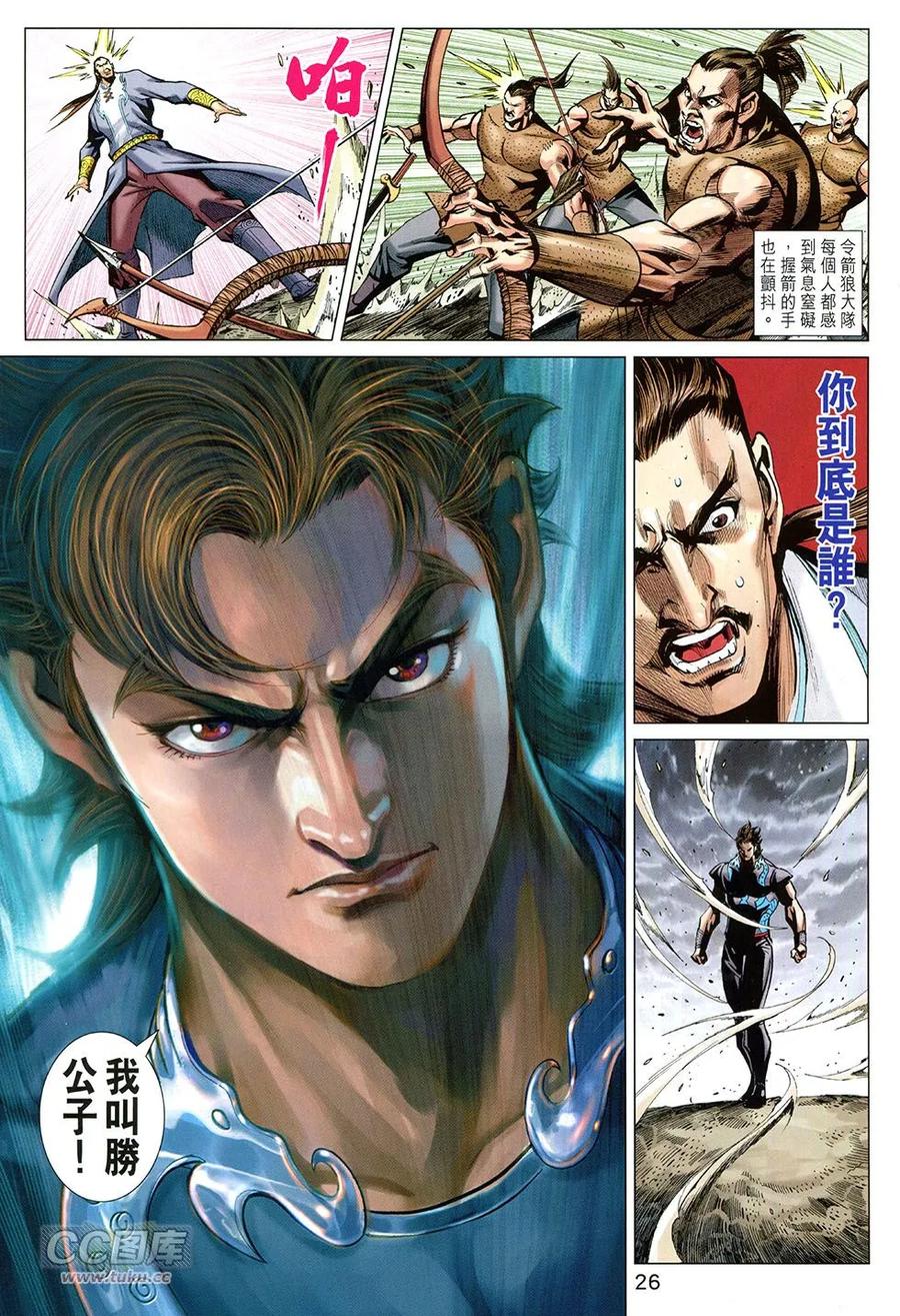 第25页