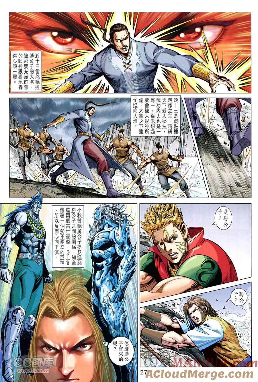 第26页