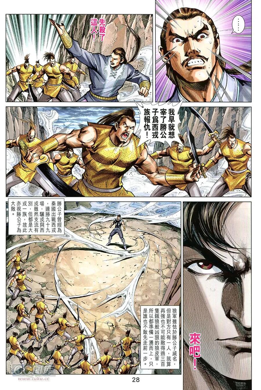 第27页