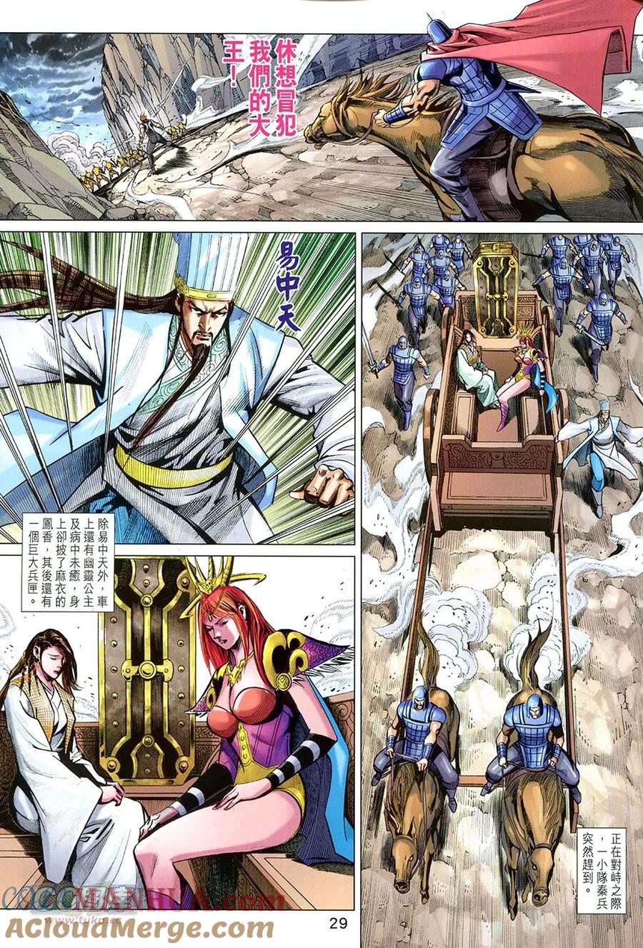 第28页