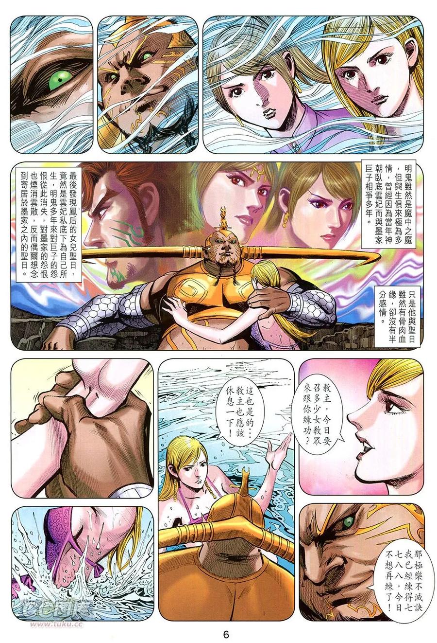 第5页