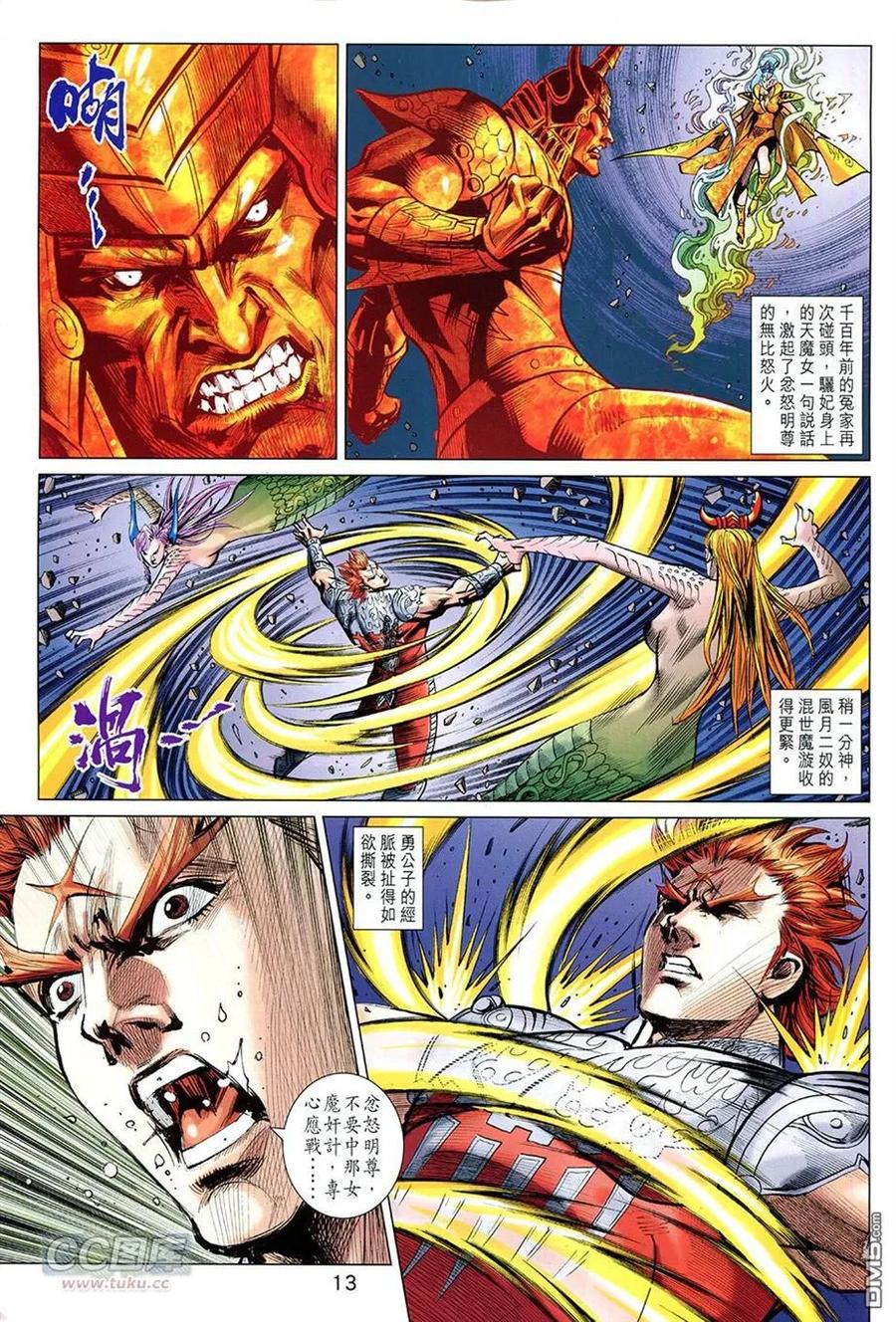 第12页