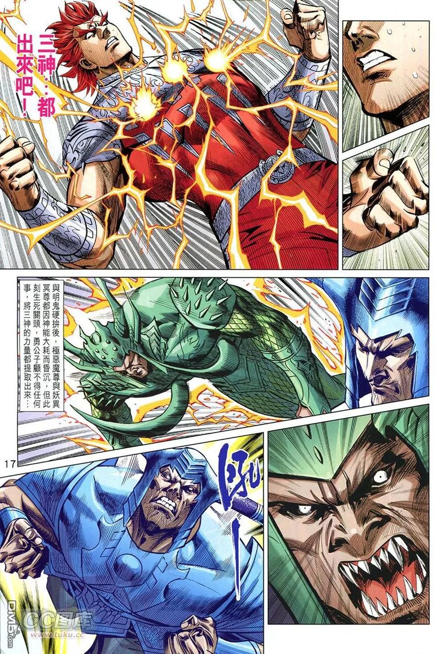 第16页