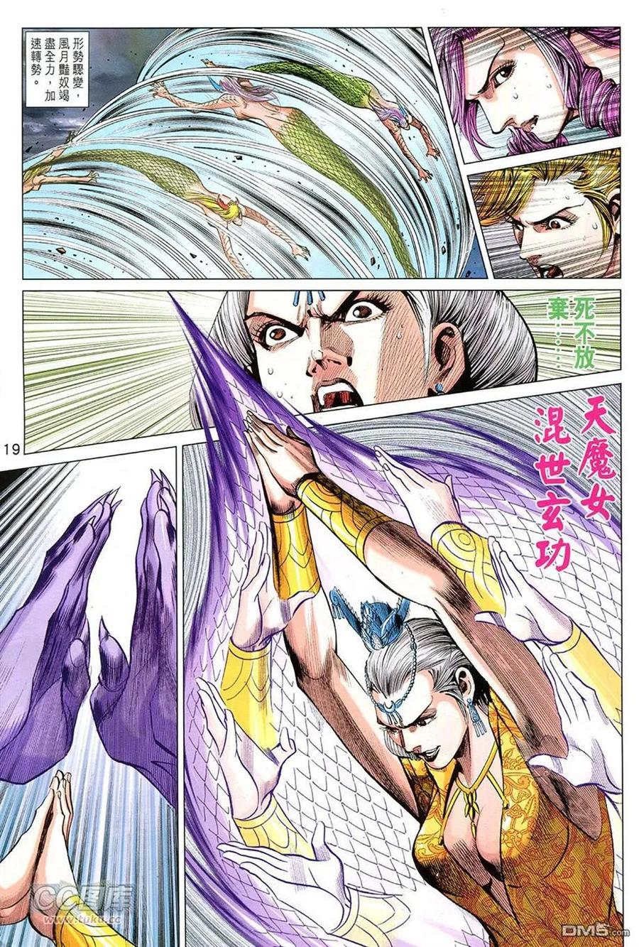 第18页