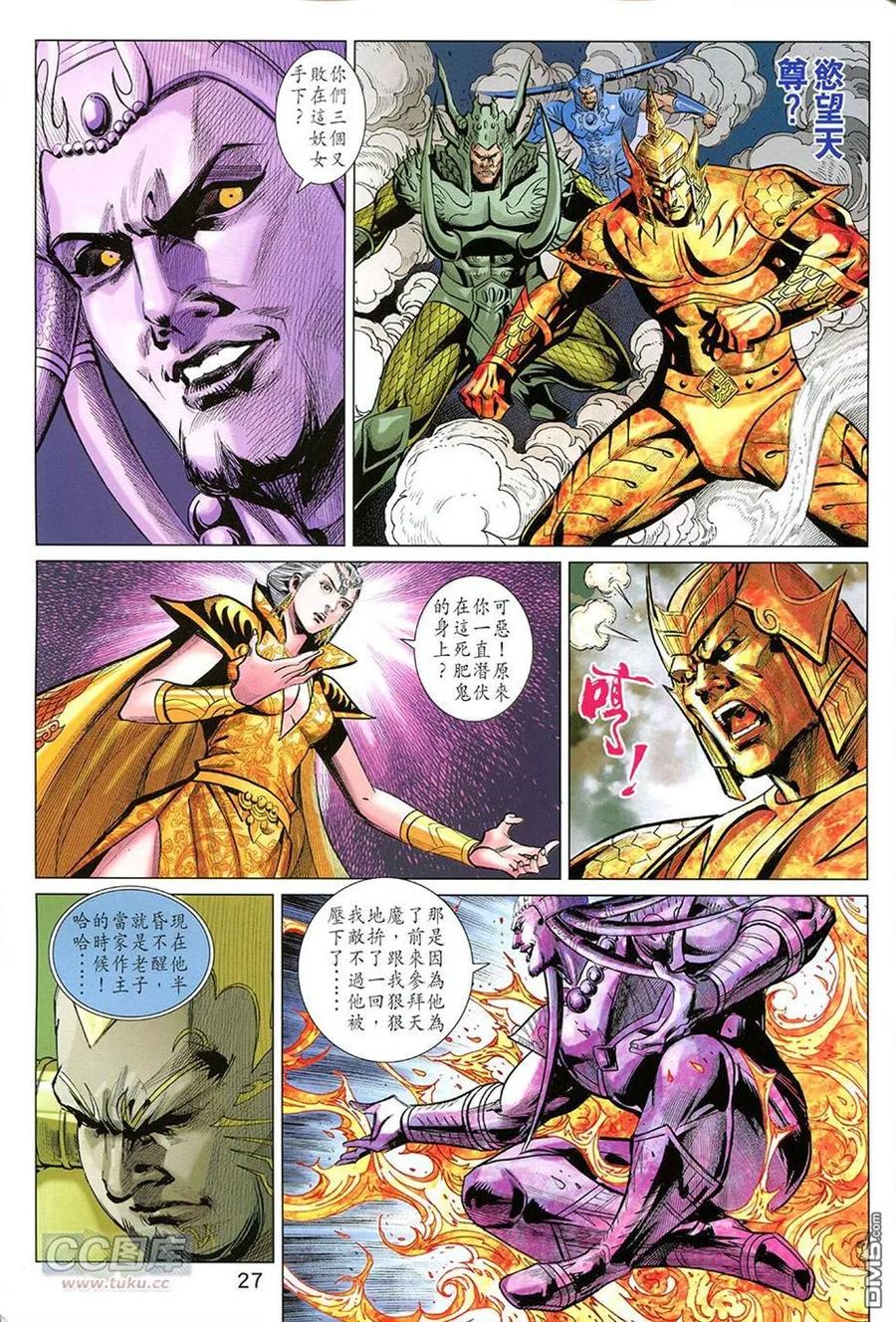 第26页