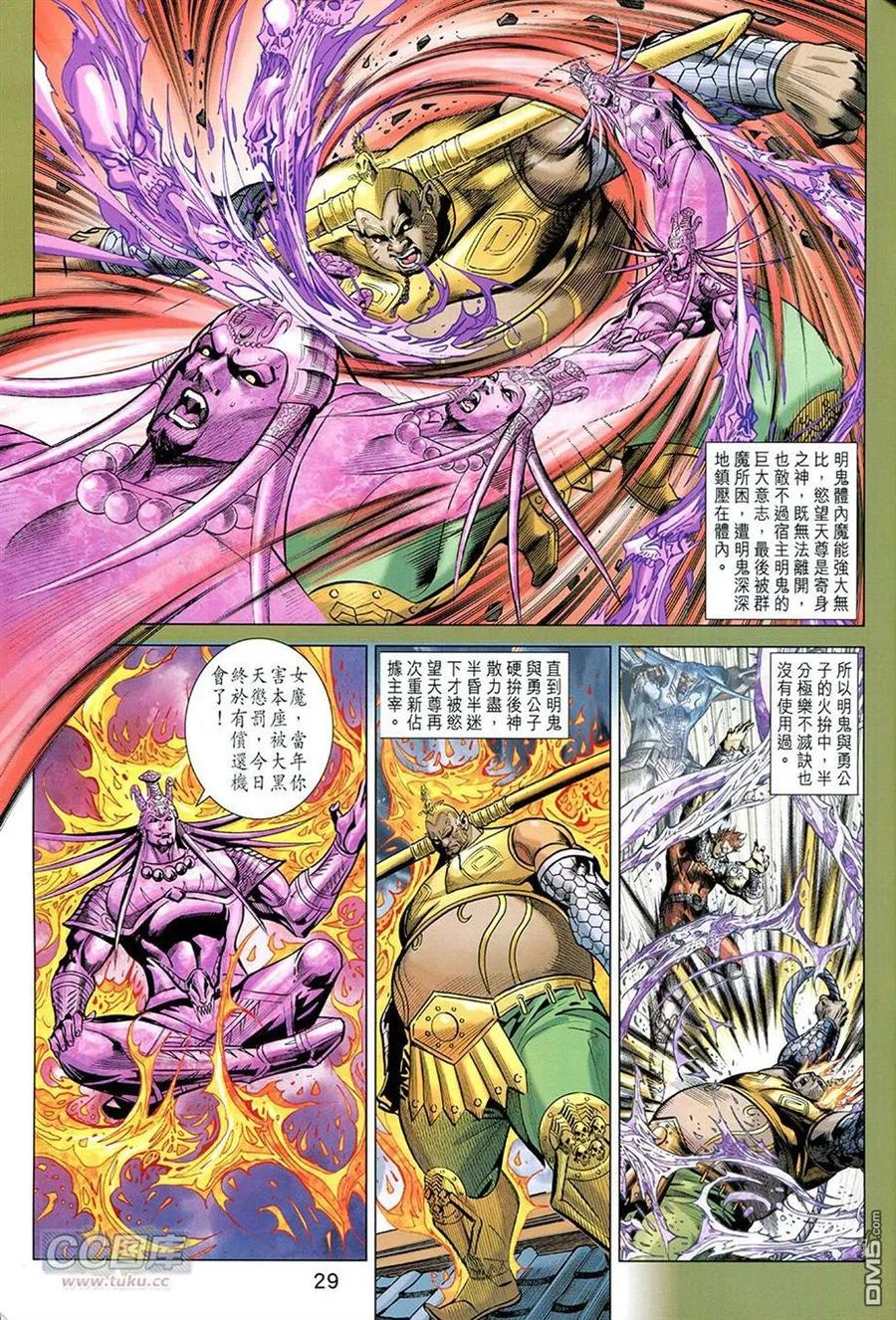 第28页