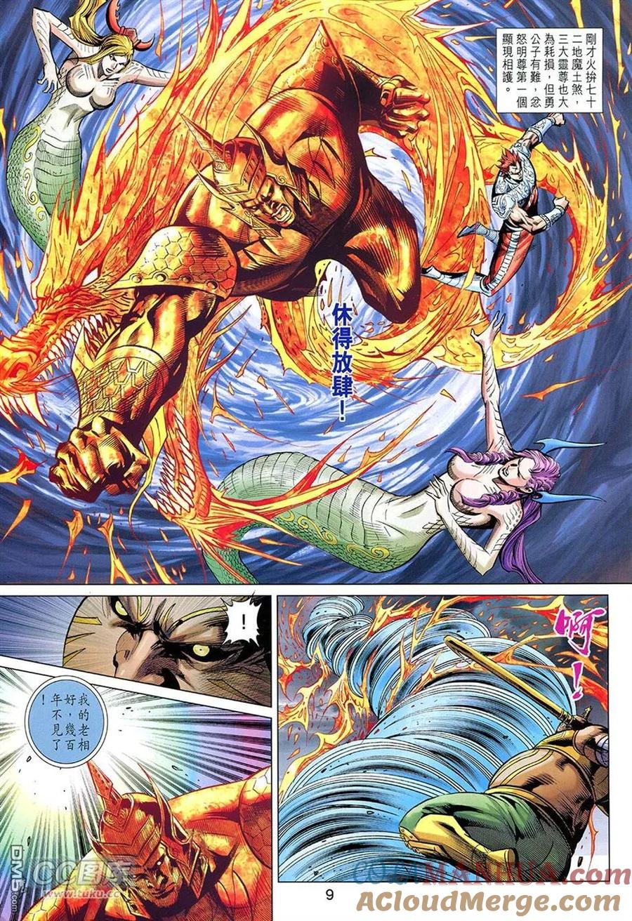 第9页