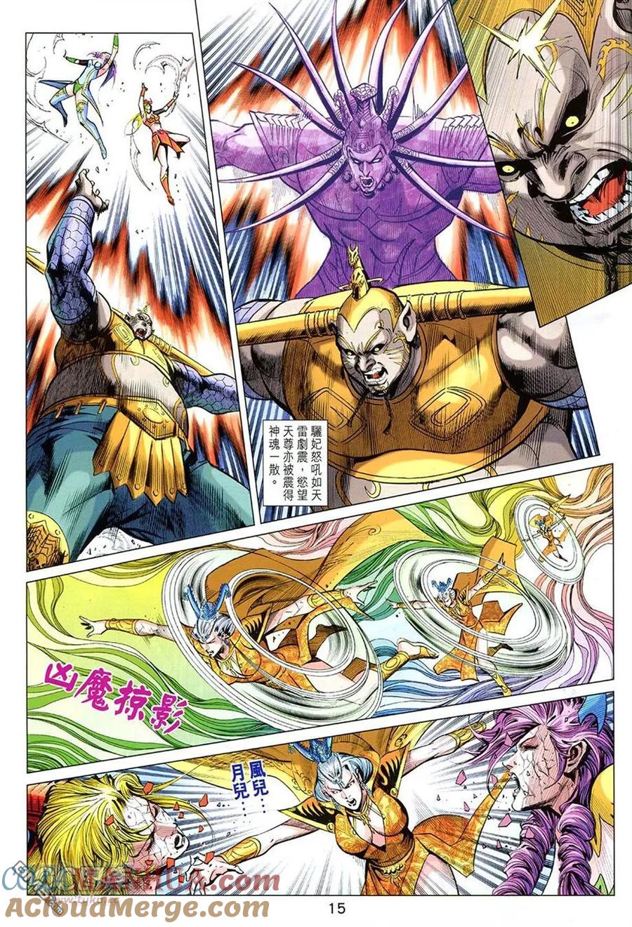 第15页