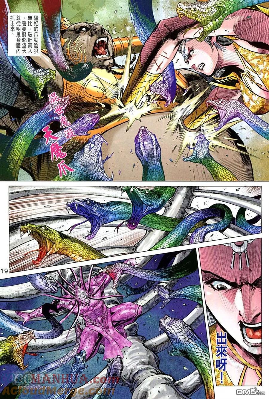 第19页