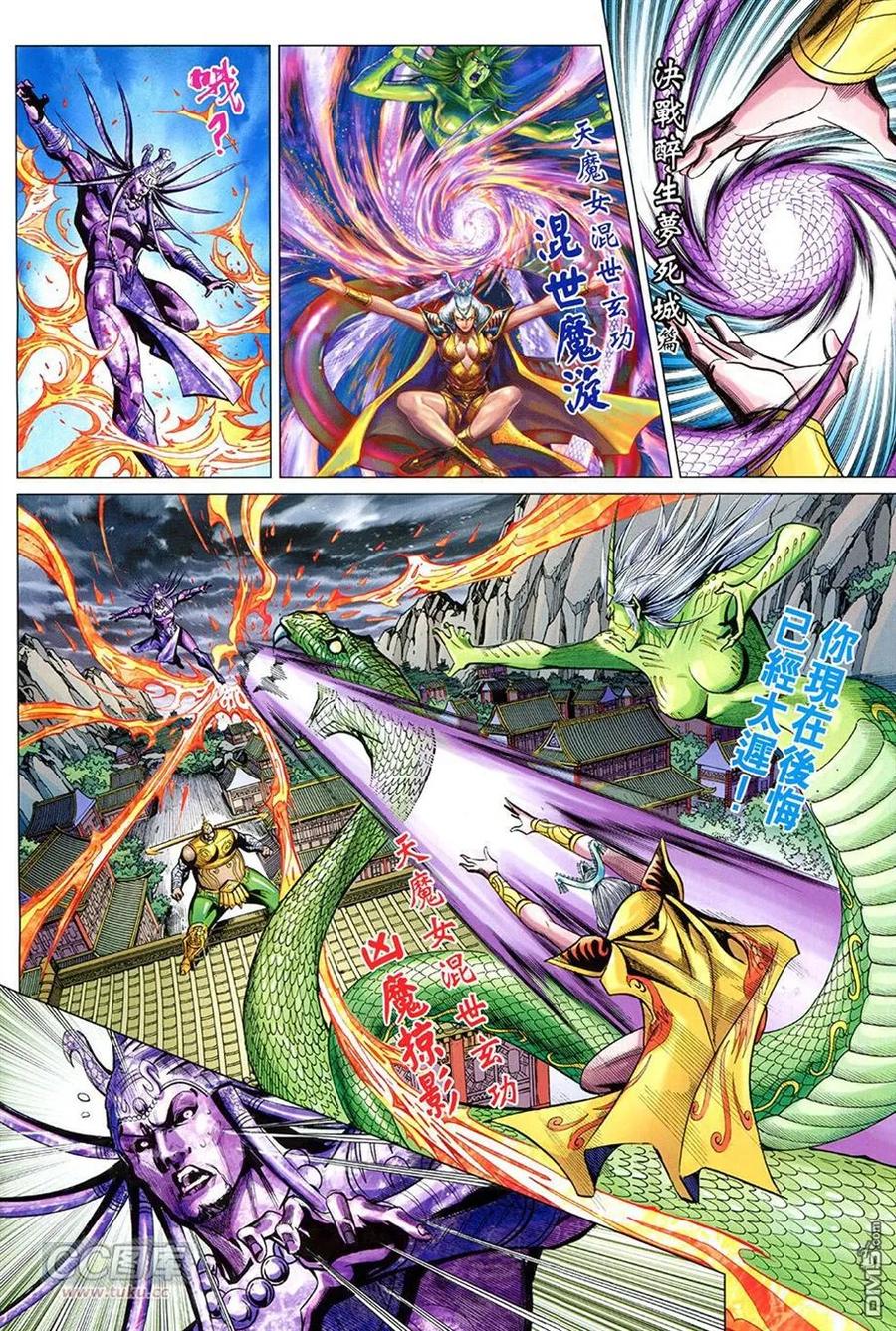 第2页