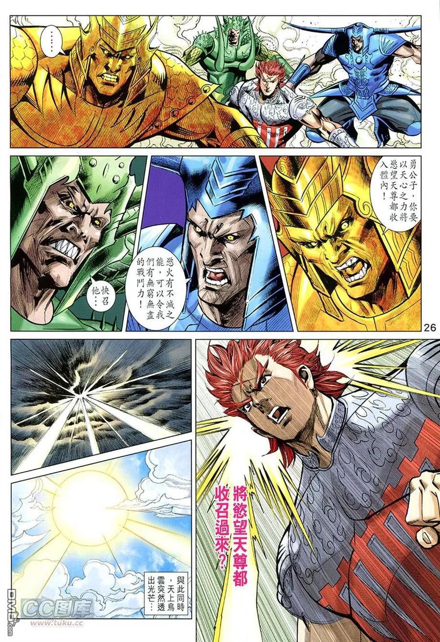 第26页