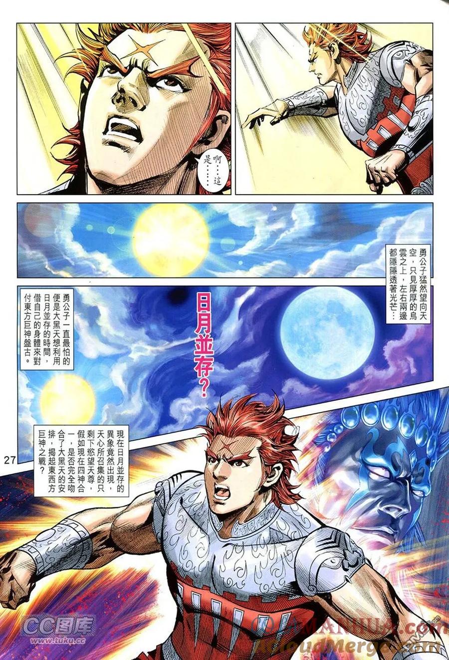 第27页