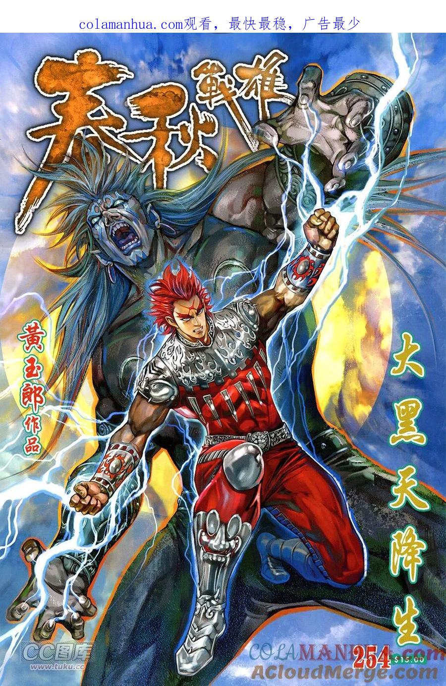 第1页