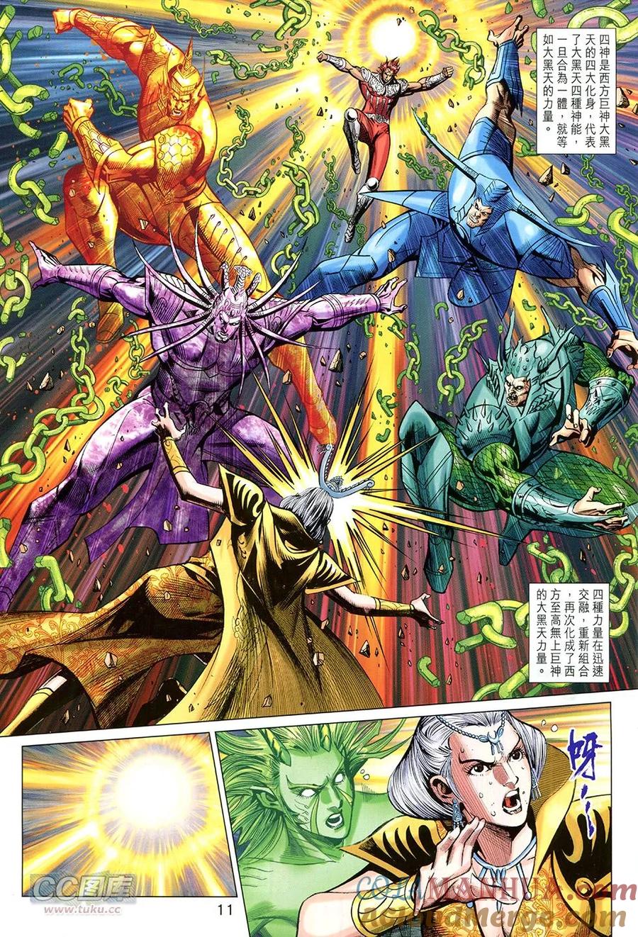 第11页