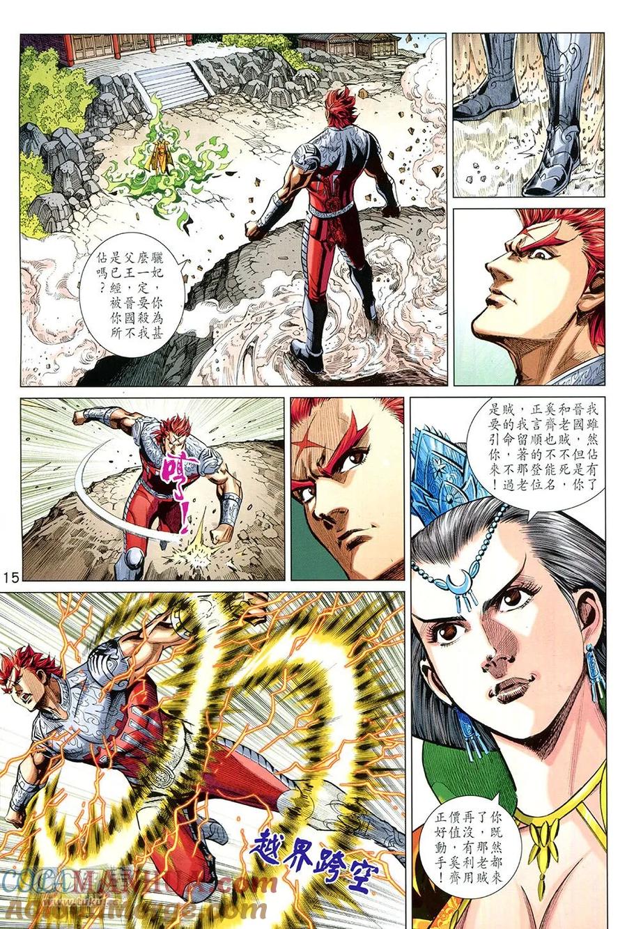 第15页