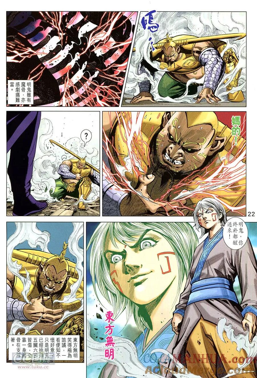 第21页