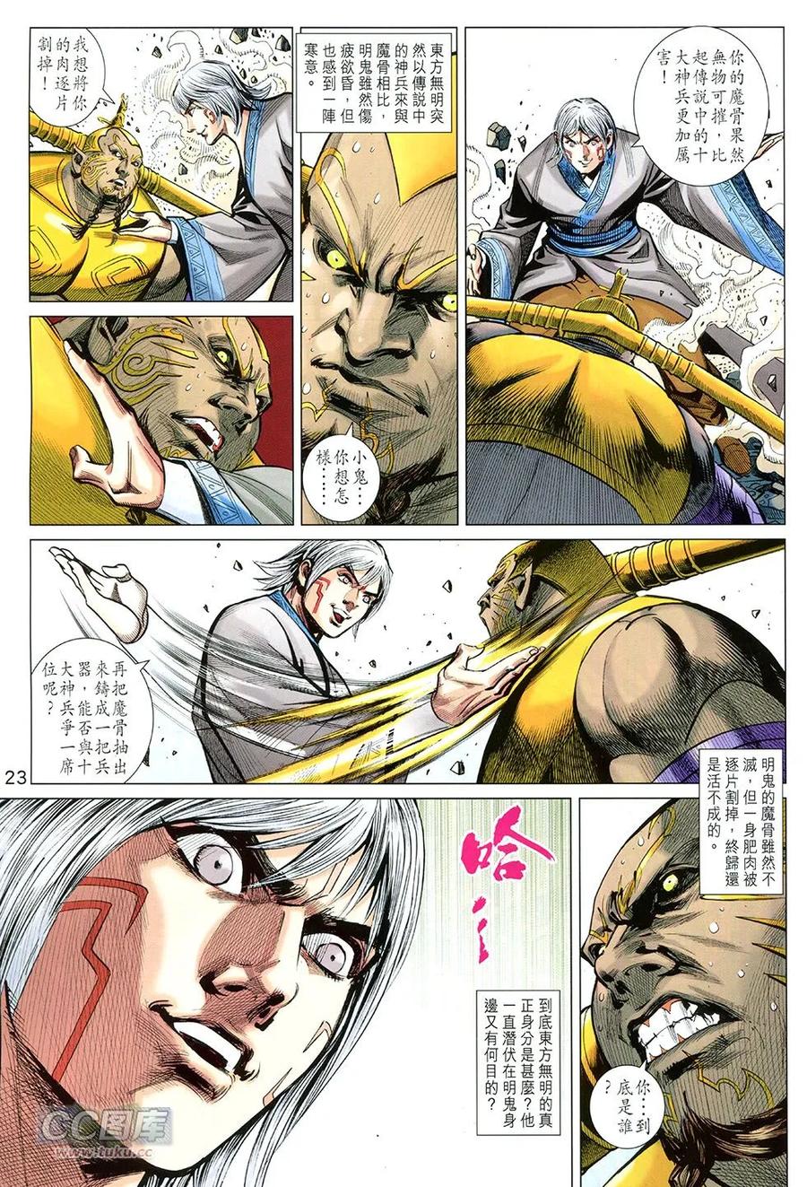 第22页