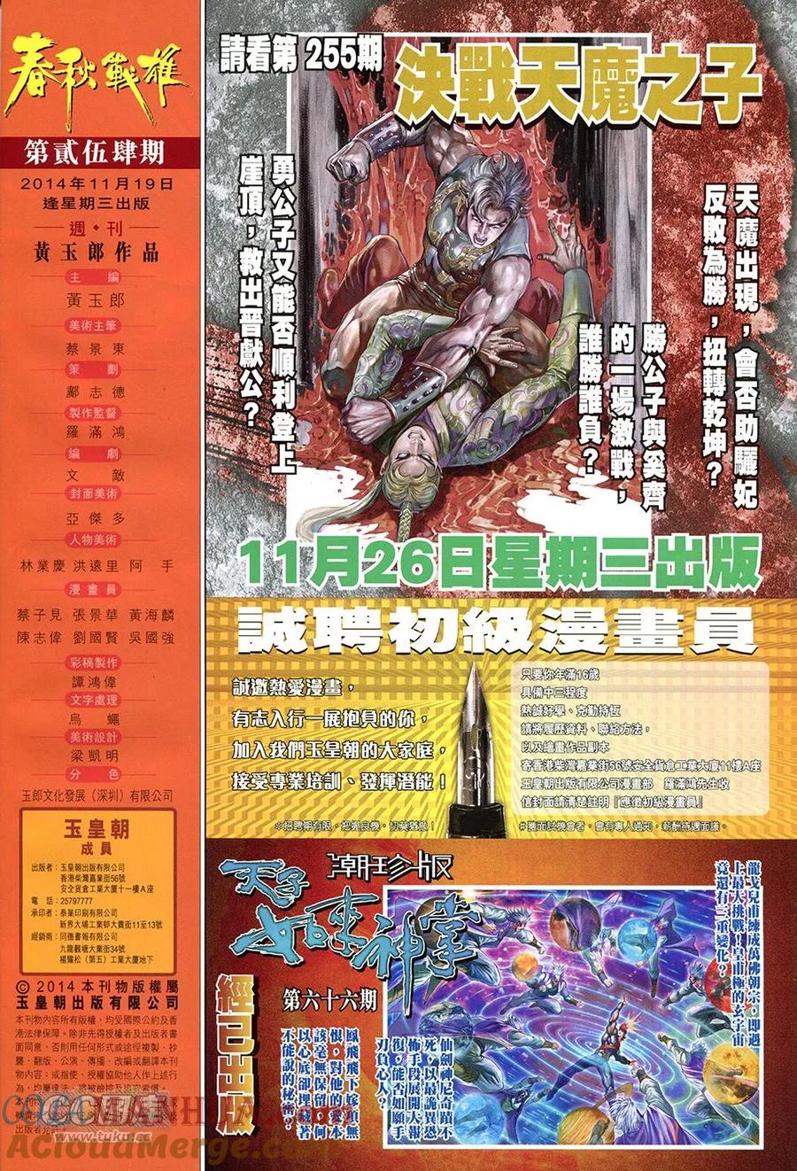 第31页