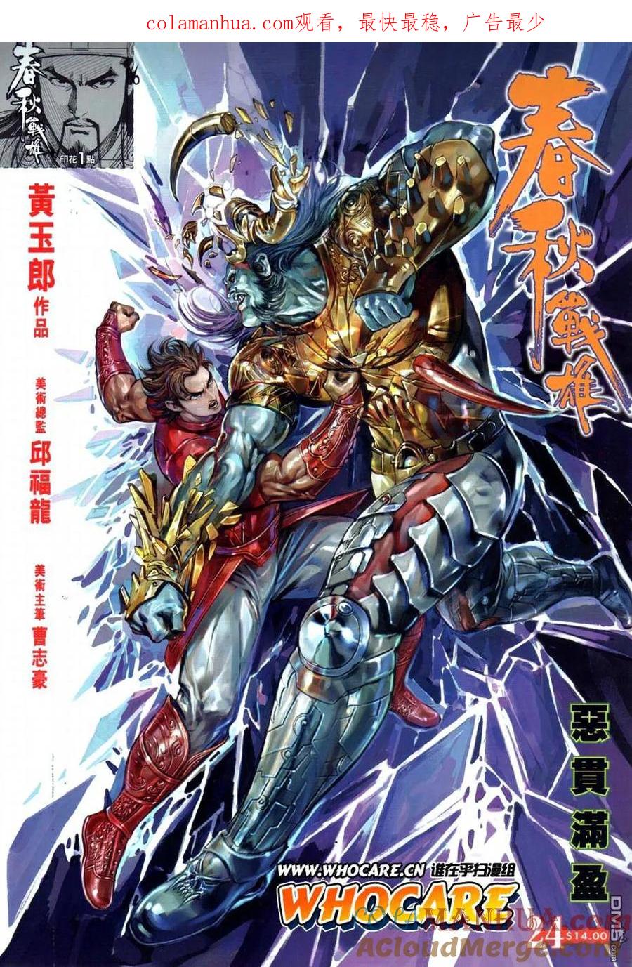 第1页