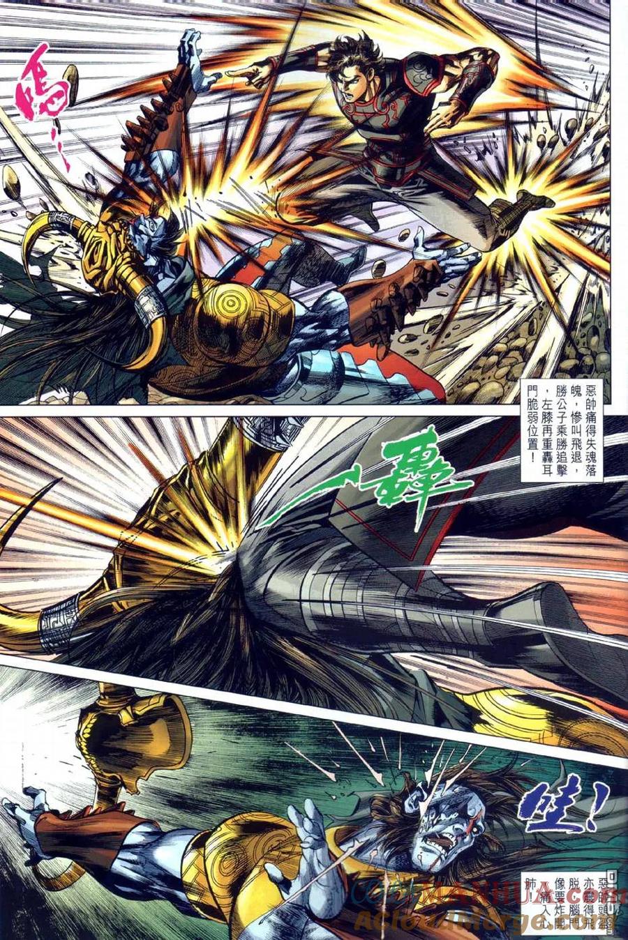 第17页