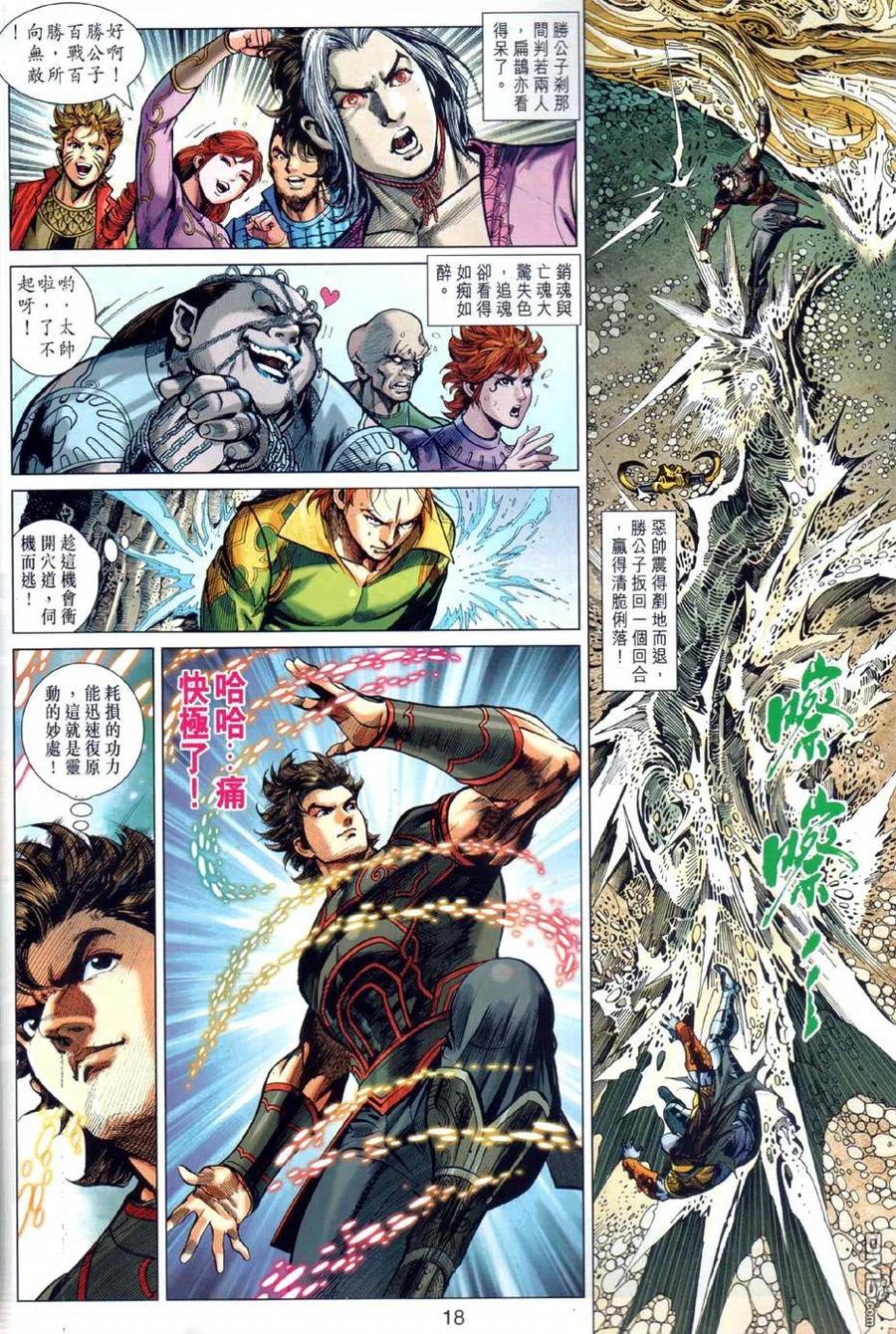 第18页