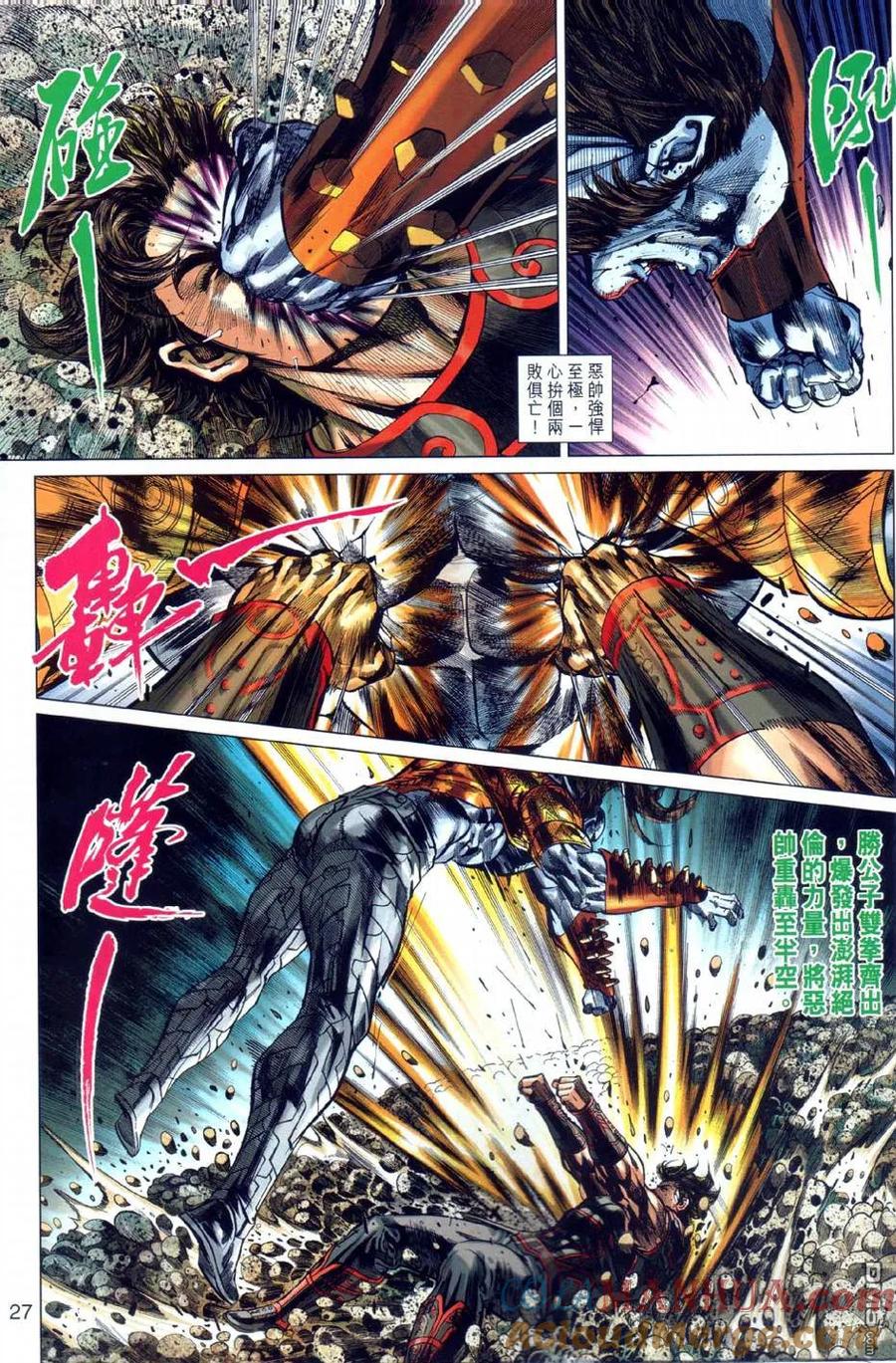 第27页