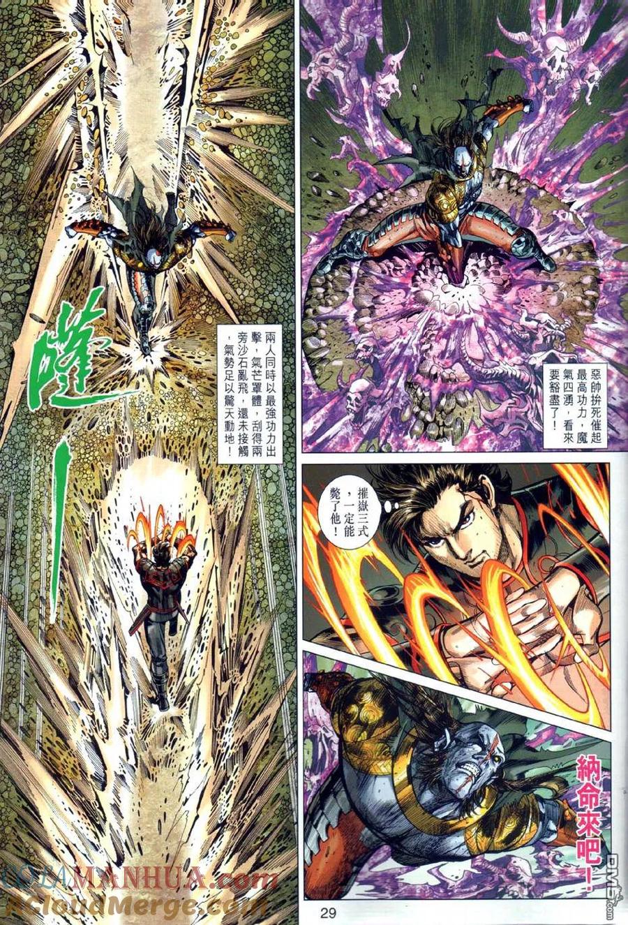 第29页