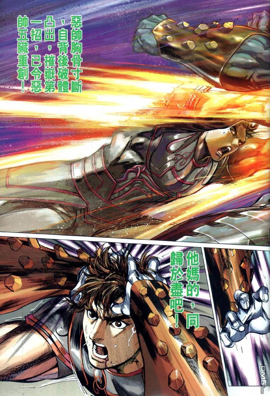 第34页